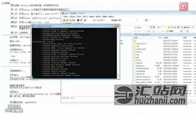 地下城与勇士DNF私服版本,新补丁和GM工具