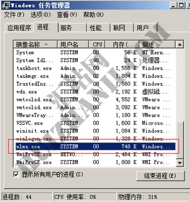 windows2008R2系统每隔一段时间自动重启