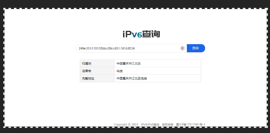 IP归属地查询网站源码 支持IPV4/V6